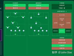 关于瓦斯科达蓬塔控制场面，通过传控战术取得胜利的信息